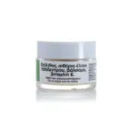 Beeswax Ointment against onychomycosis with MED® zeolite, tea tree essential oil, balsam & vitamin E - 50ml