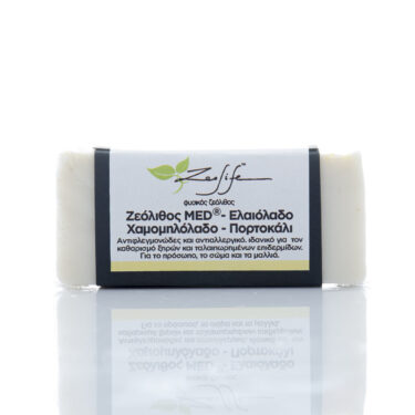 Σαπούνι με ζεόλιθο MED®, ελαιόλαδο Σαμοθράκης, χαμομήλι και πορτοκάλι - Aντιφλεγμονώδες και αντιαλλεργικό - Ιδανικό για χρήση σε ξηρά δέρματα