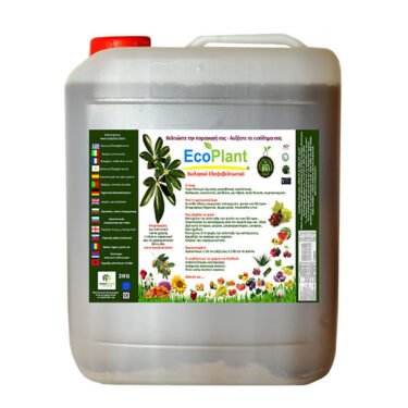 EcoPlant® - 20 lit – Βιολογικό βελτιωτικό για ψέκασμα και ενσωμάτωση