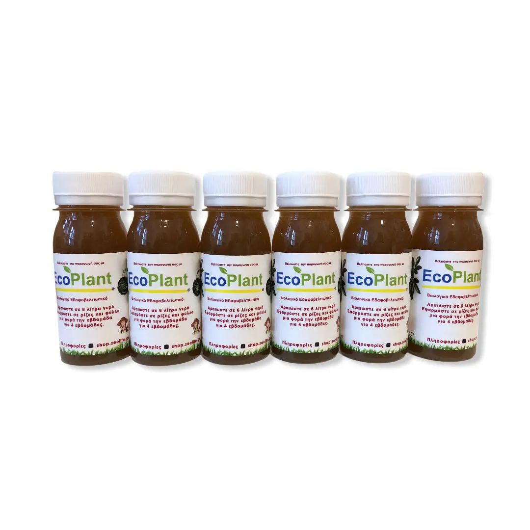 4 τεμάχια EcoPlant® των 60 ml + 2 δώρο! – 19,90€ μαζί με τα μεταφορικά κόστη