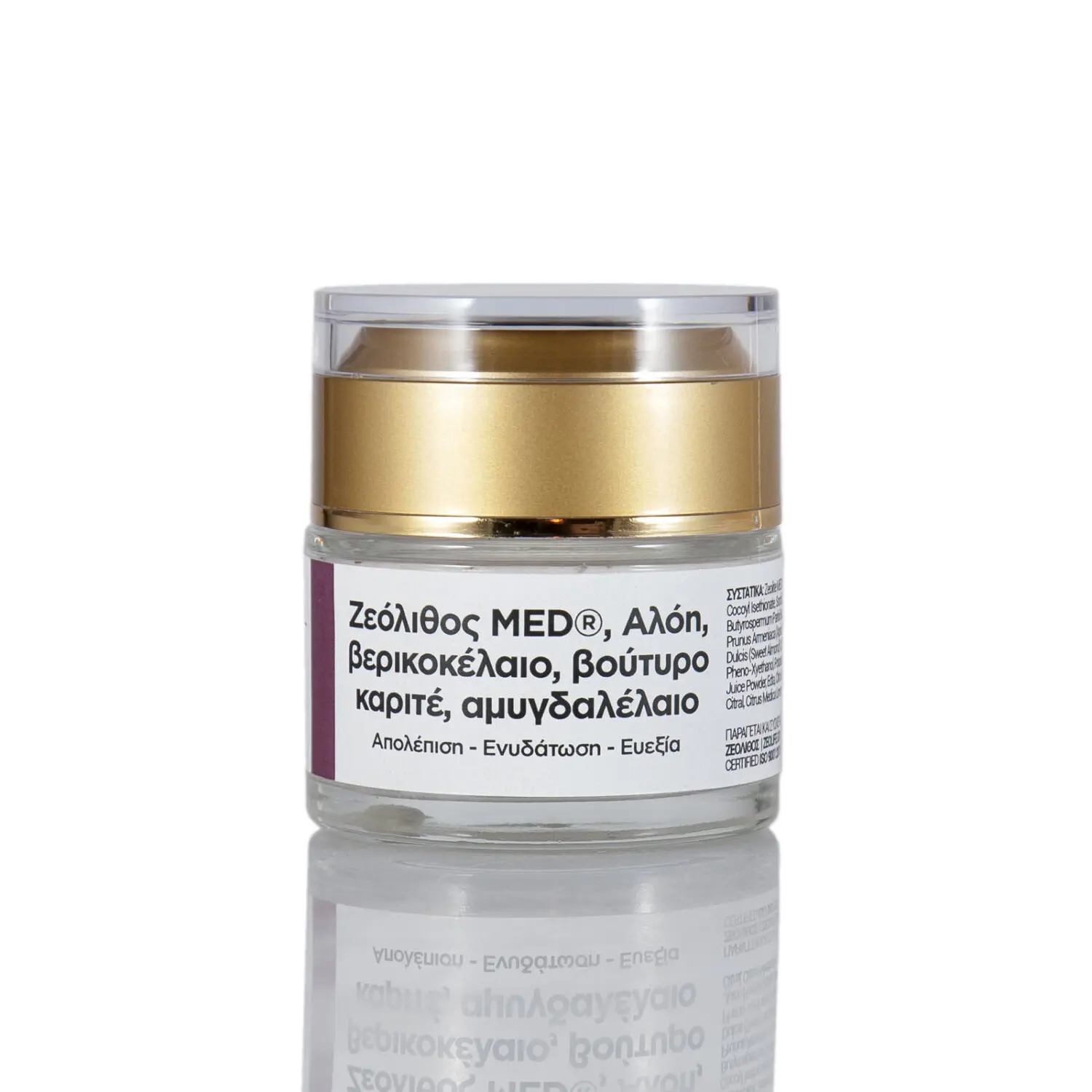 Scrub προσώπου και λαιμού με ζεόλιθο MED®, αλόη, βερικοκέλαιο, βούτυρο καριτέ και αμυγδαλέλαιο - 50ml