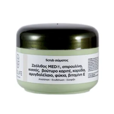 Scrub σώματος με ζεόλιθο MED®, σπιρουλίνα, κισσό, βούτυρο καριτέ και καρύδα - 100ml