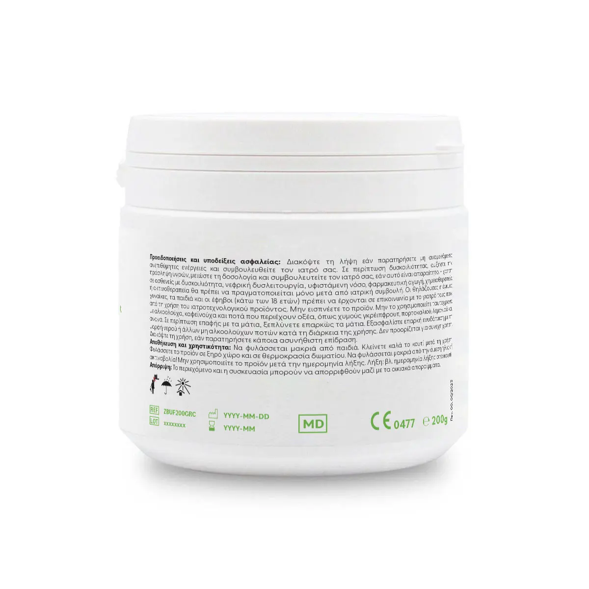 Zeobent MED® - μίγμα Ζεόλιθου MED® και Μπεντονίτη MED® – εξαιρετικά λεπτή πούδρα έως 10 μικρά – 200 γραμμάρια – Ιατροτεχνολογικό προϊόν με πιστοποιητικό CE - Image 3