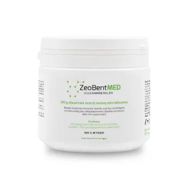 Zeobent MED® - μίγμα Ζεόλιθου MED® και Μπεντονίτη MED® – εξαιρετικά λεπτή πούδρα έως 10 μικρά – 200 γραμμάρια – Ιατροτεχνολογικό προϊόν με πιστοποιητικό CE