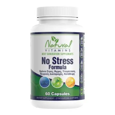 No Stress Formula - 60 Κάψουλες
