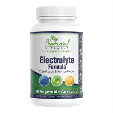Electrolyte Formula - Ηλεκτρολύτες - 50 κάψουλες