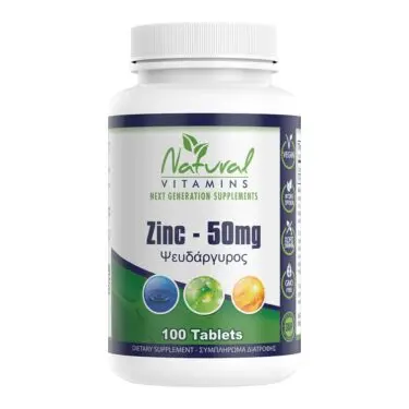 Zinc 50 mg Vegan - 100 Tablets