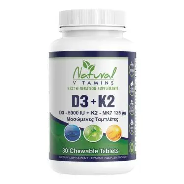 D3K2 - D3 (5000 IU) + K2 (125 μg) - 30 Chewable Tablets