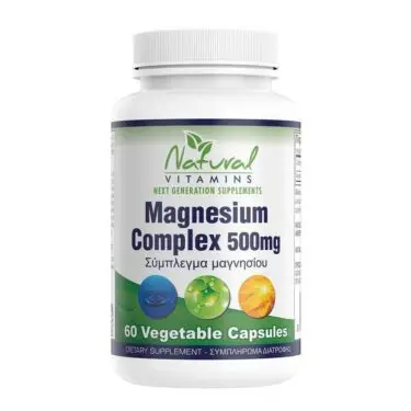 Vegan Magnesium 500mg - 60 Κάψουλες