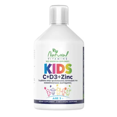 Vegan Kids Vitamin C + D3 + Zinc Γεύση Πορτοκάλι - 500ml