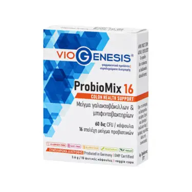 VioGenesis ProbioMix 16 10 caps