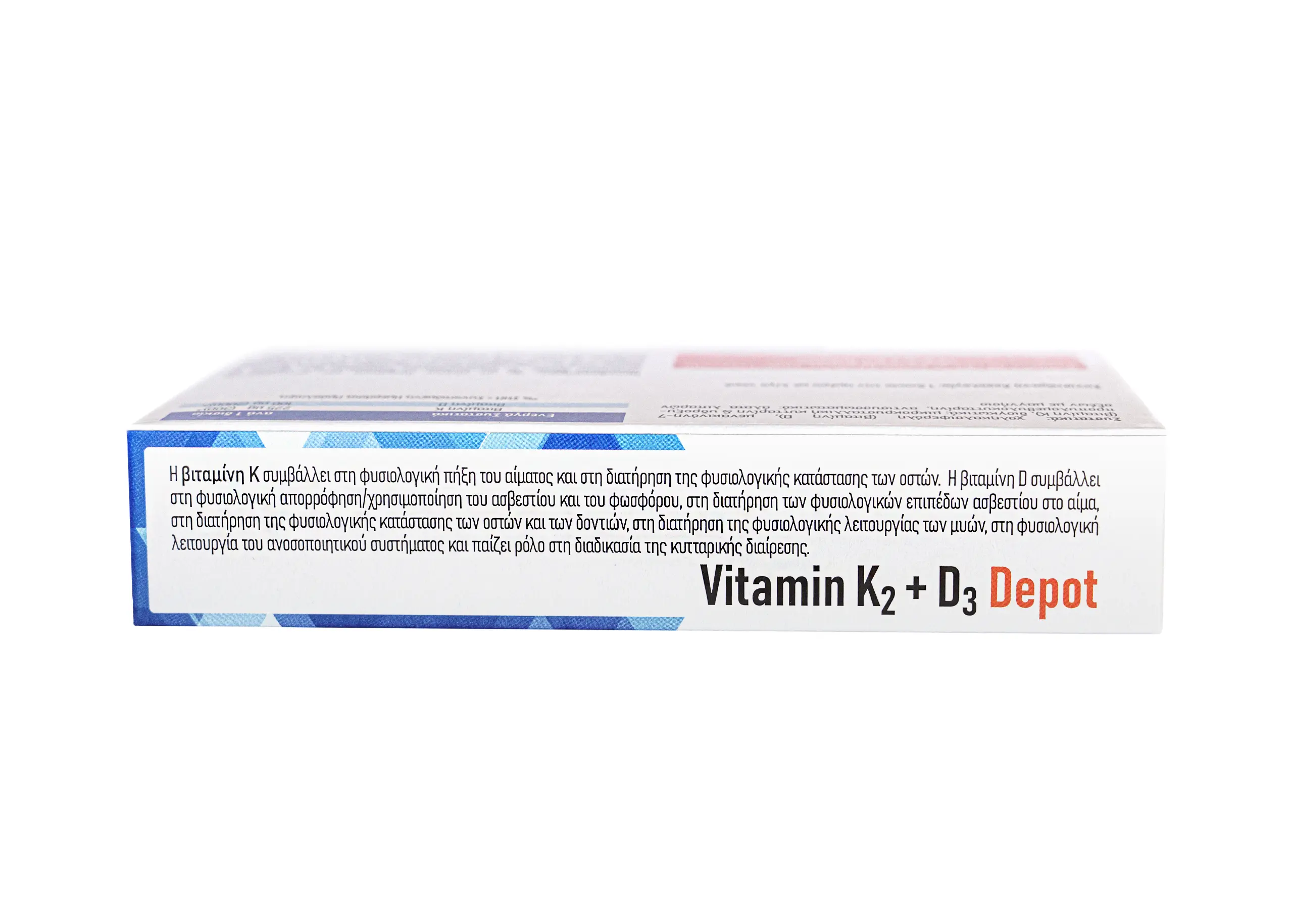 VioGenesis Vitamin K2 + Vitamin D3 Depot 60 tabs - Image 3