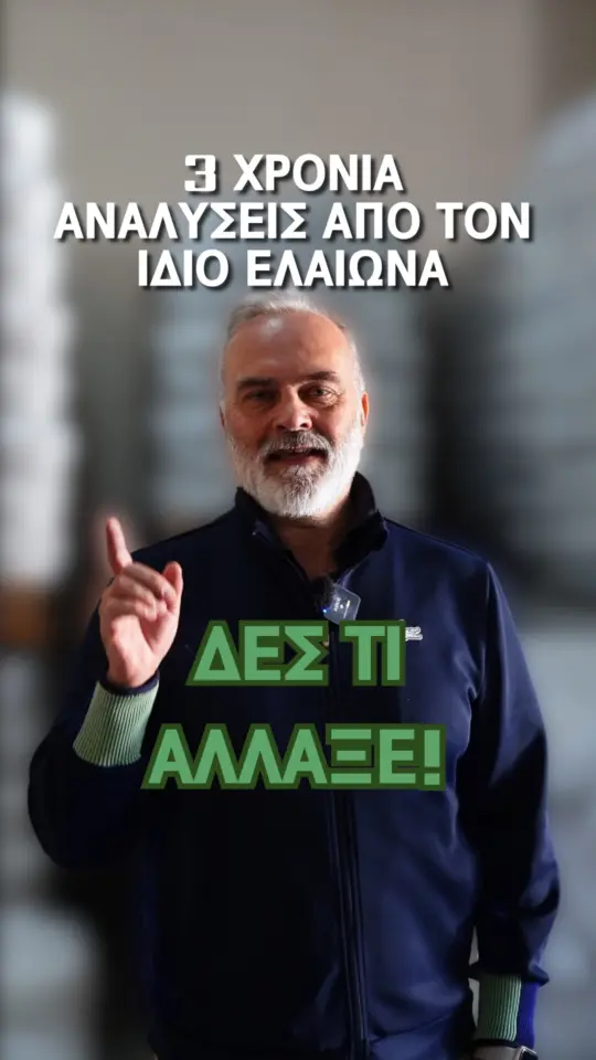 Η εφαρμογή ζεόλιθου σε ελαιώνα για τρία συνεχόμενα χρόνια συνδέθηκε…